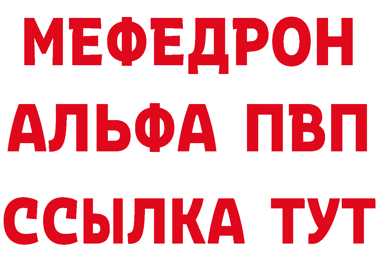 Где можно купить наркотики? это телеграм Великие Луки